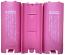 Genuine Nintendo Wii Remote Controller Battery Cover Replacements Selection (Pre-Owned) - Games We Played