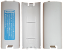 Genuine Nintendo Wii Remote Controller Battery Cover Replacements Selection (Pre-Owned) - Games We Played
