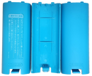 Genuine Nintendo Wii Remote Controller Battery Cover Replacements Selection (Pre-Owned) - Games We Played