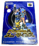 Star Twins Nintendo 64 N64 NTSC/J Japanese *No Manual*
