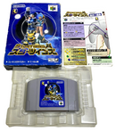 Star Twins Nintendo 64 N64 NTSC/J Japanese *No Manual*