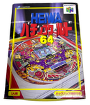 Heiwa Pachinko Nintendo 64 N64 NTSC/J Japanese *Complete*